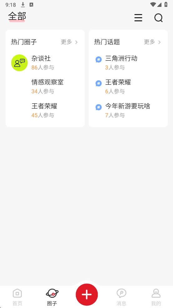 ��֮�������°�2026��ͼ0