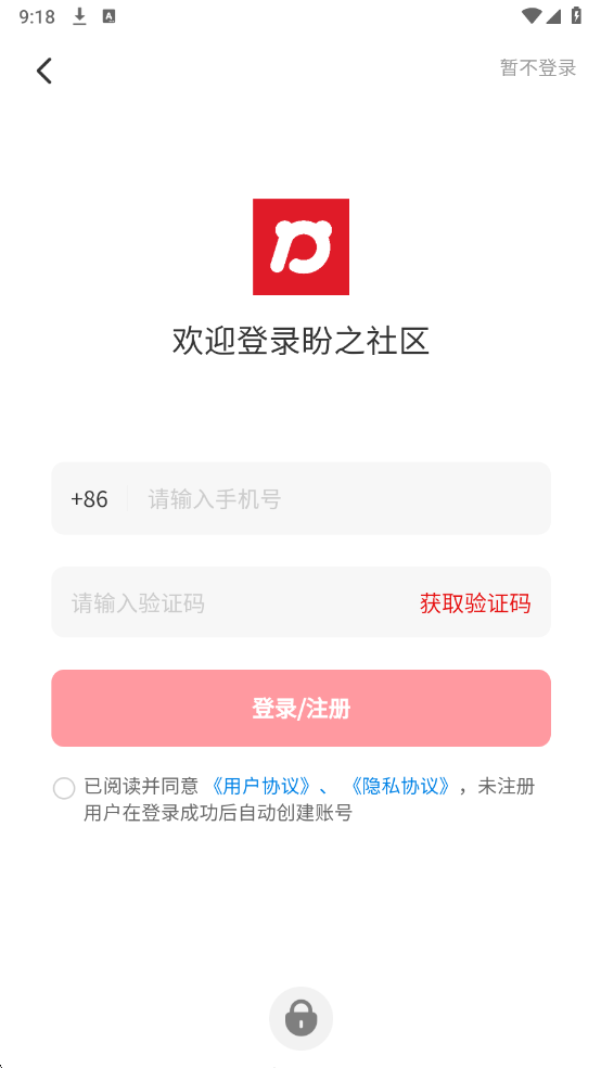 ��֮�������°�2026��ͼ1