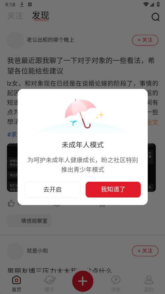 ��֮�������°�2026��ͼ2