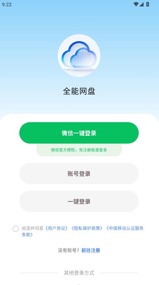 ȫ�������ֻ����ͼ1