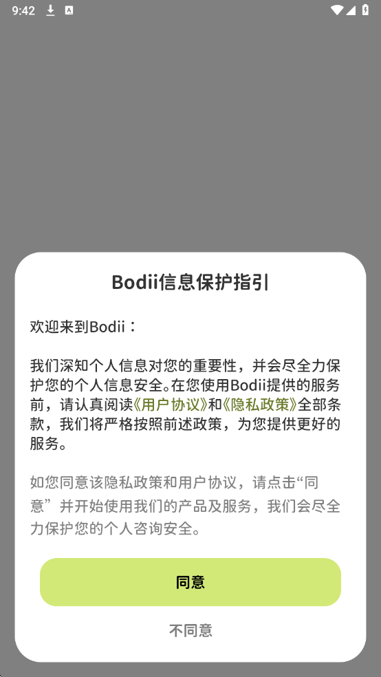 Bodii���°��ͼ0