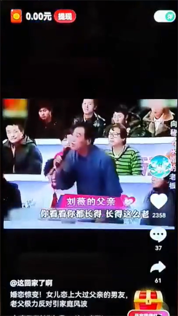 нȤ�����Ƶapp�ٷ����ͼ1