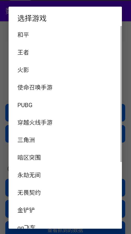 ��Ѷ��Ϸ�Ϻ������°��ͼ1