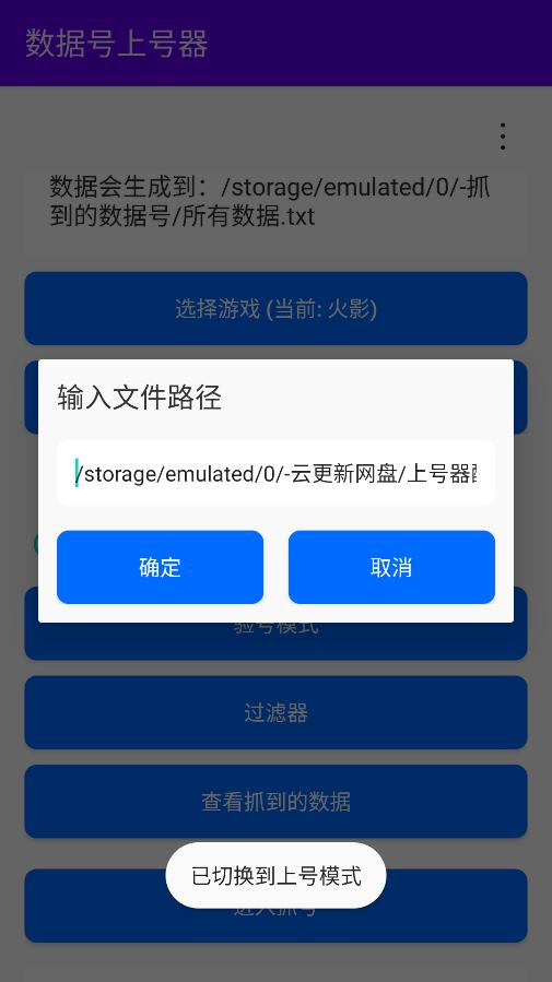 ��Ѷ��Ϸ�Ϻ������°��ͼ0