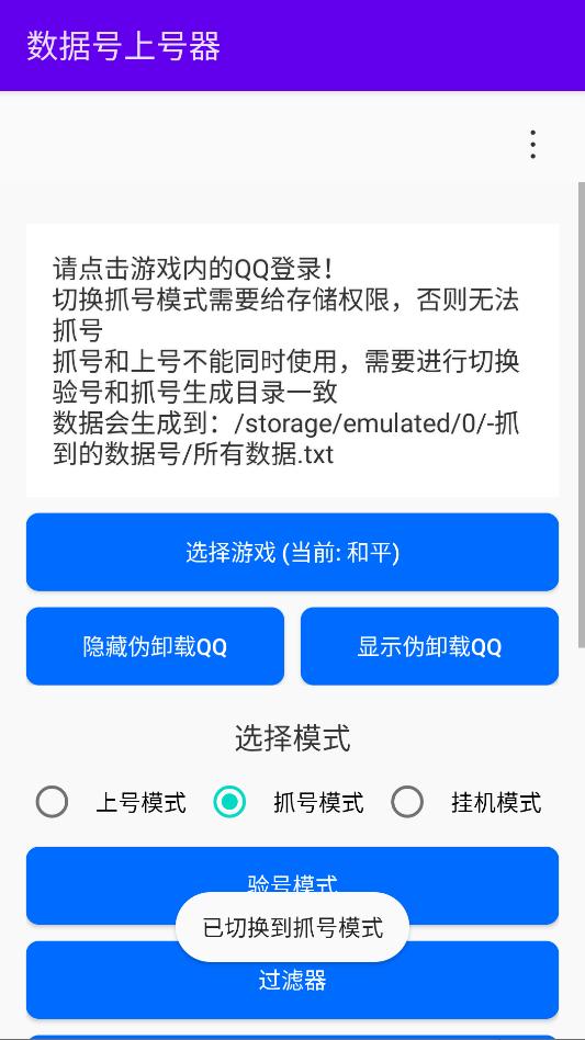 ��Ѷ��Ϸ�Ϻ������°��ͼ2