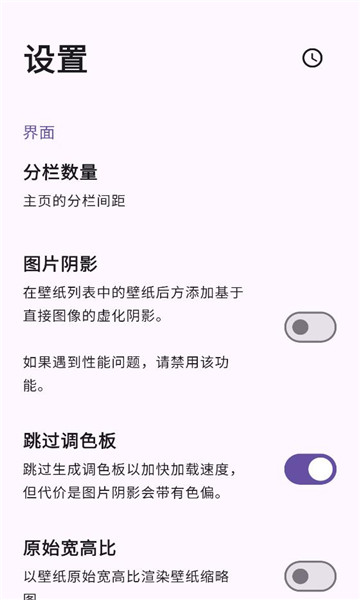 peristyle app��ͼ0