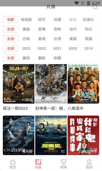 ľ��ӰԺ׷��2026���°��ͼ1