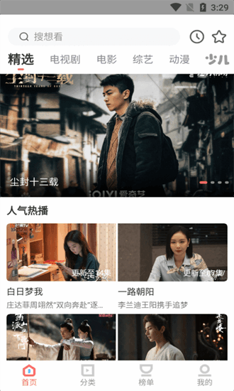 ľ��ӰԺ׷��2026���°��ͼ0