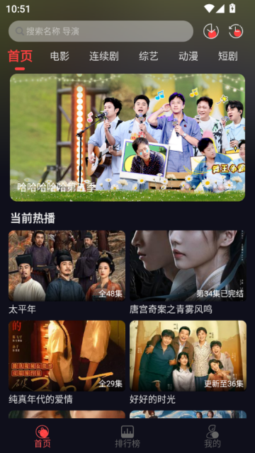 ����ӰԺ�ֻ����ͼ2