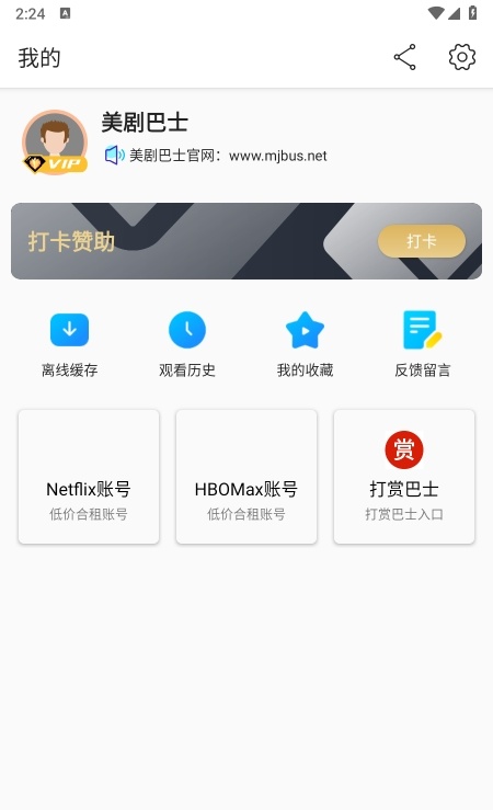 �����ʿapp��׿���ͼ1