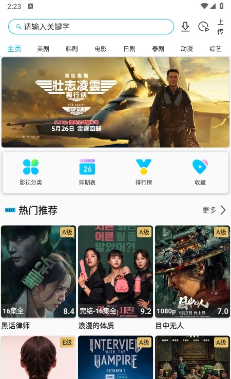 �����ʿapp��׿���ͼ2