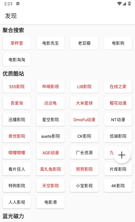 �����ʿapp��׿���ͼ0