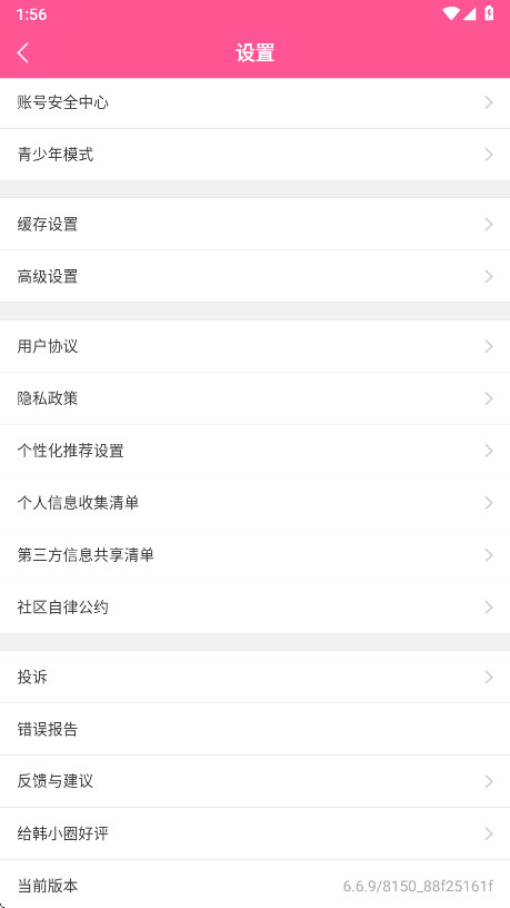 ����tv(��СȦ)app��ͼ1