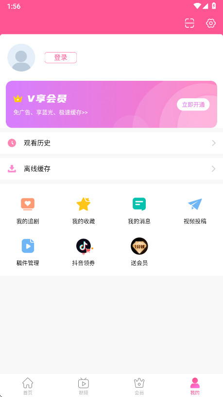 ����tv(��СȦ)app��ͼ2