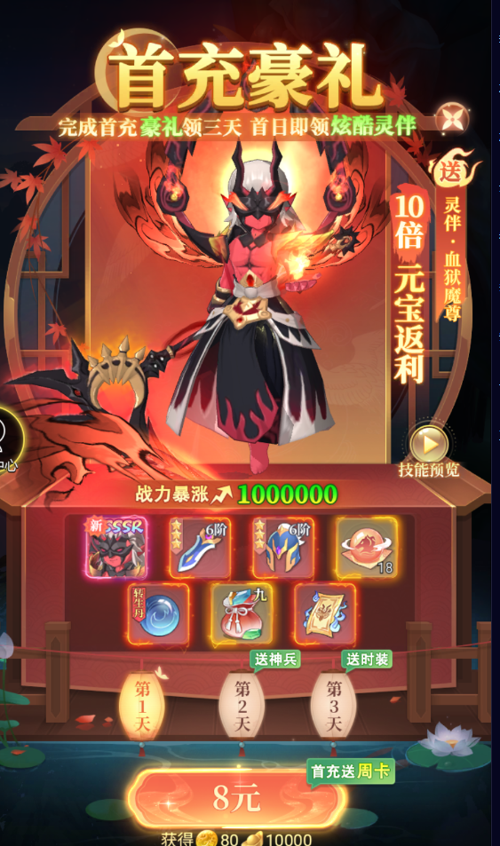 һ��ɽ��3.5�������VIP��̬���ͼ1