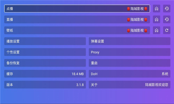 ½��Ӱ��tv���Ӱ��ͼ2