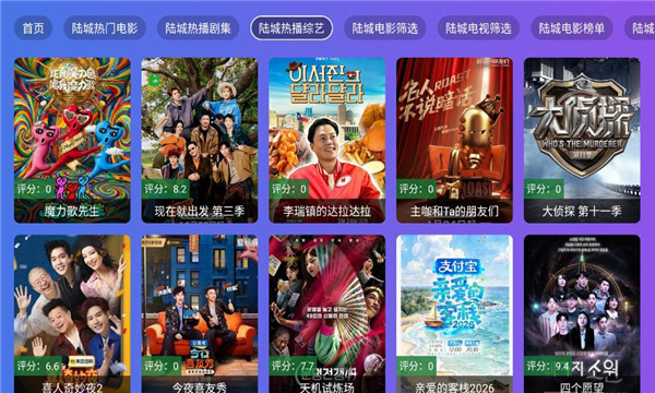 ½��Ӱ��tv���Ӱ��ͼ0