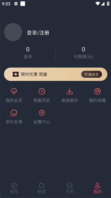 ̩��������app��ͼ1