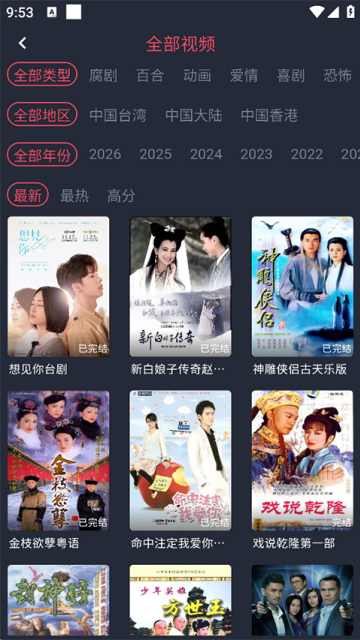 ̩��������app��ͼ0