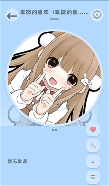 ��ҹ���ֺ���Ѱ��ͼ1