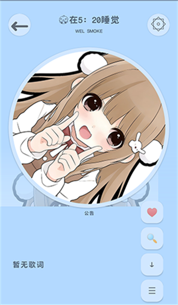 ��ҹ���ֺ���Ѱ��ͼ2