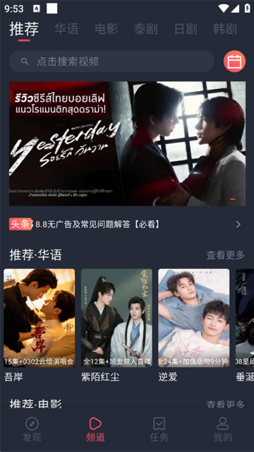 ̩��������app��ͼ2