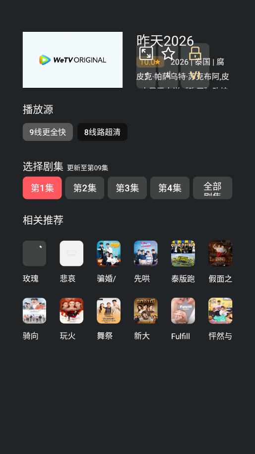 ̩����tv��Ѱ��ͼ2