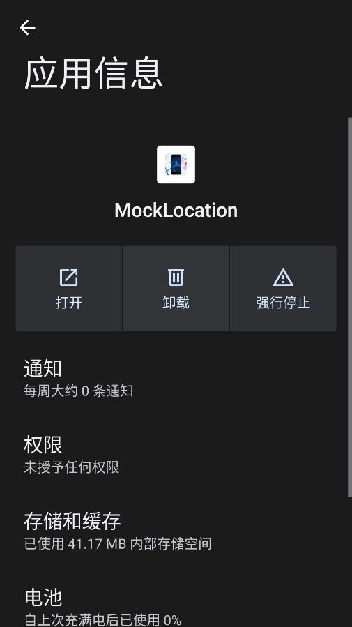 mocklocation�������°��ͼ1