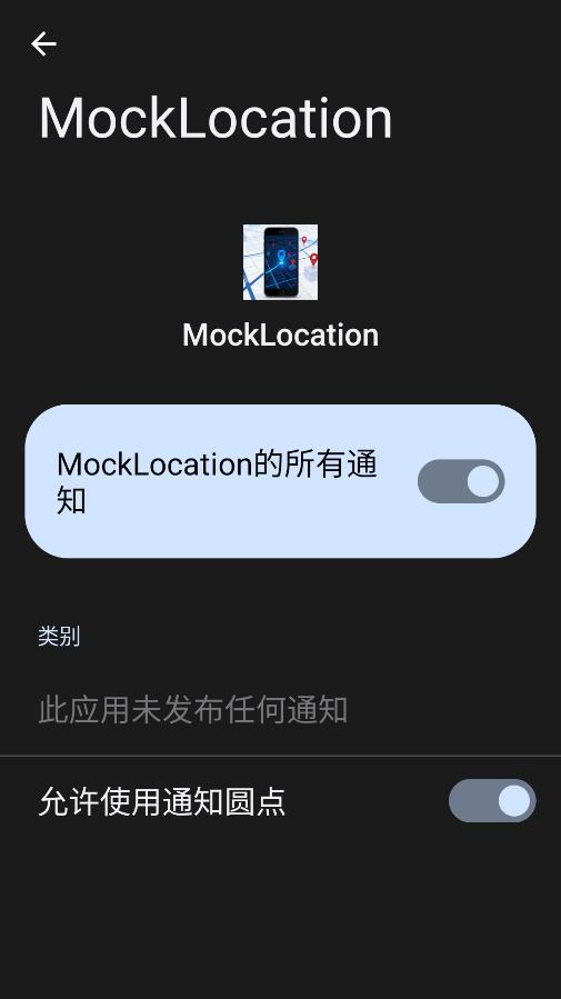 mocklocation�������°��ͼ0
