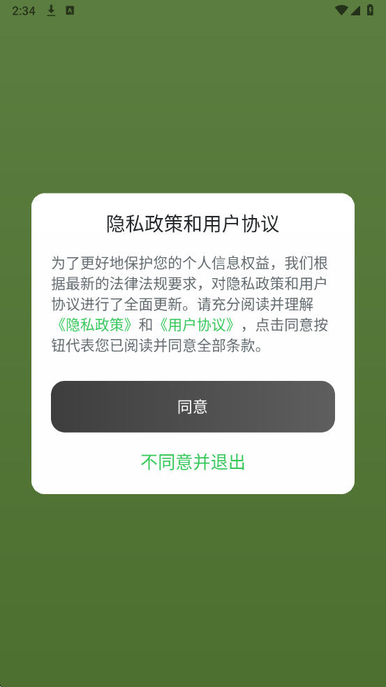 �������app�ٷ����ͼ1