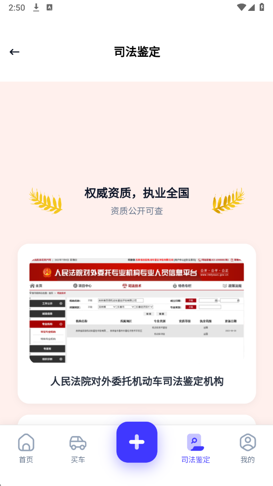 ��о�йٷ����ͼ2