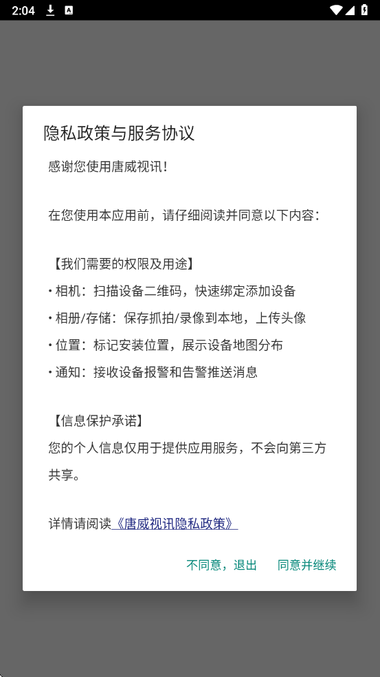 ������Ѷ���°��ͼ0