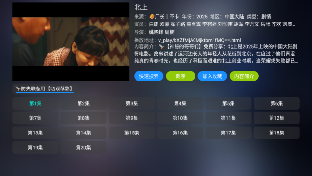 ک��Ӱ�Ӳֽӿ�2026��ͼ2