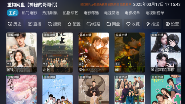 ک��Ӱ�Ӳֽӿ�2026��ͼ1