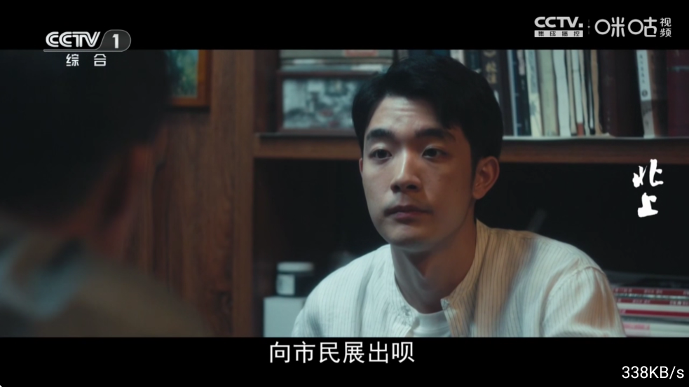 I看电视电视版软件截图0