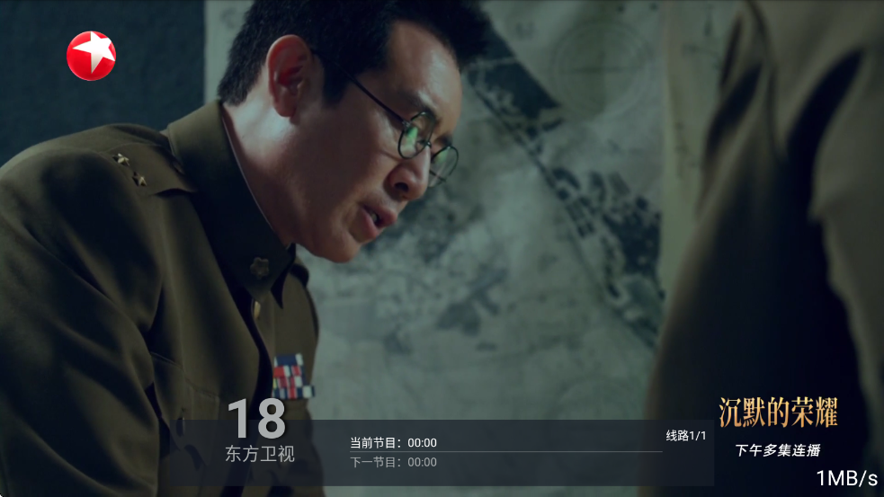 I看电视电视版软件截图2