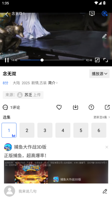 ������Ƶ2026���������ͼ2