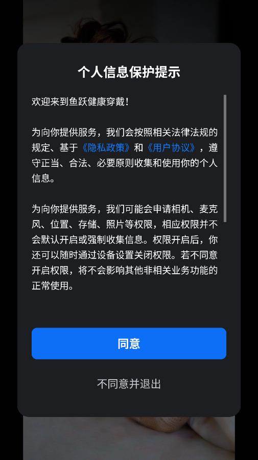 ��Ծ����������׿���°��ͼ2