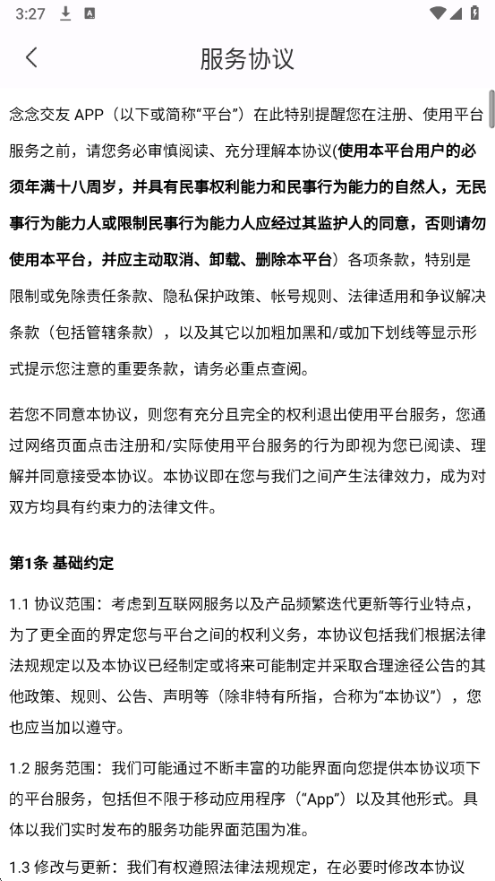 ������������°��ͼ2