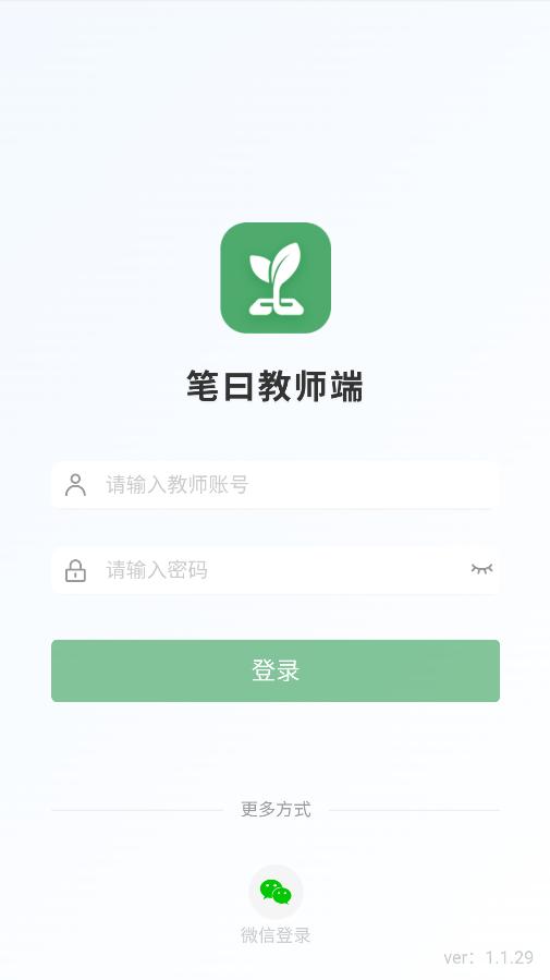 ��Ի��ʦ�˹ٷ����ͼ0