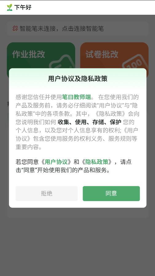 ��Ի��ʦ�˹ٷ����ͼ1