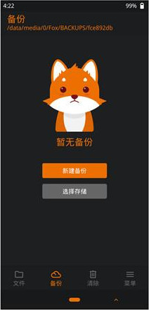 �Ⱥ�recovery2026���°�׿���ͼ0