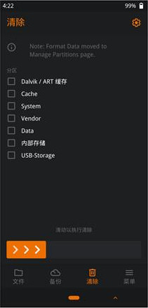 �Ⱥ�recovery2026���°�׿���ͼ1