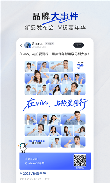 vivo����������ͼ2