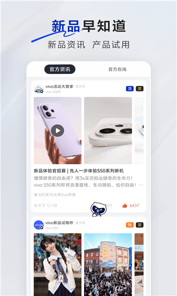 vivo����������ͼ0