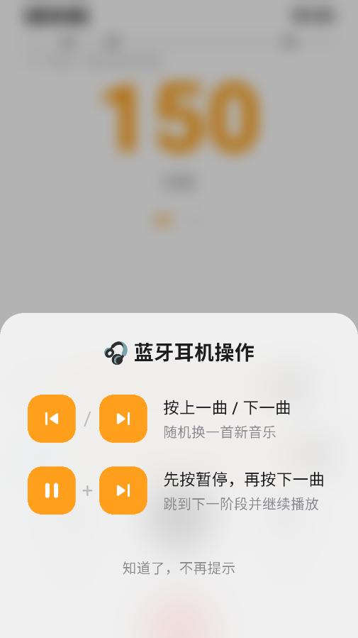 runbeat�ٷ����°��ͼ0