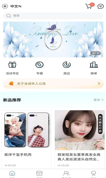 kmstationmall�ٷ����°汾��ͼ1