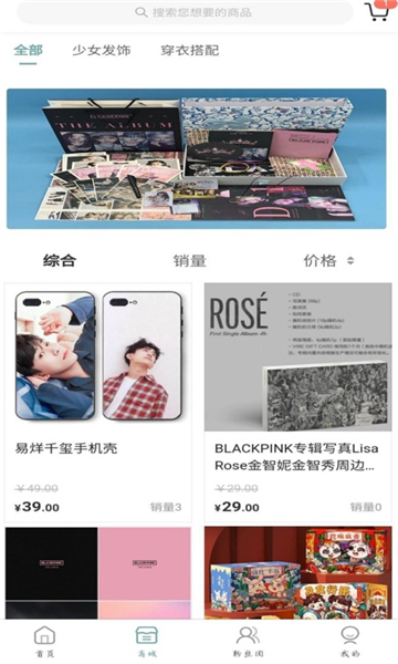 kmstationmall�ٷ����°汾��ͼ0