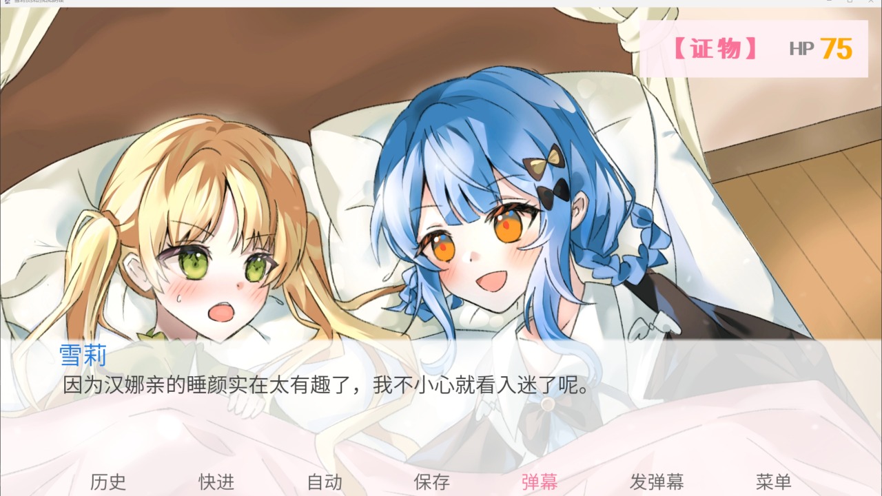 ѩ����̽��������ı��׿���ͼ1