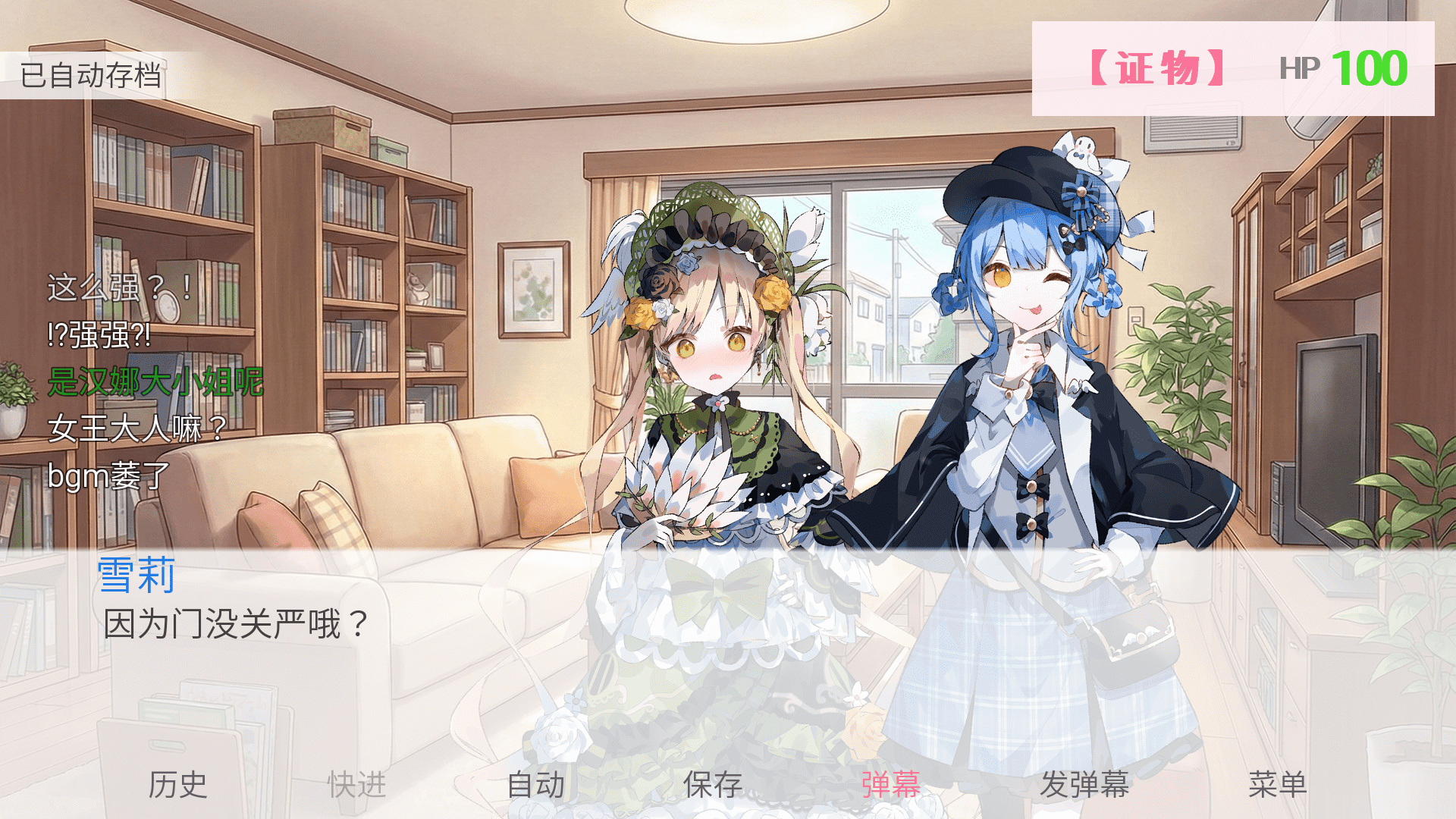 ѩ����̽��������ı��׿���ͼ3